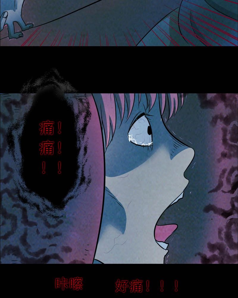 第49章：红杏（四）