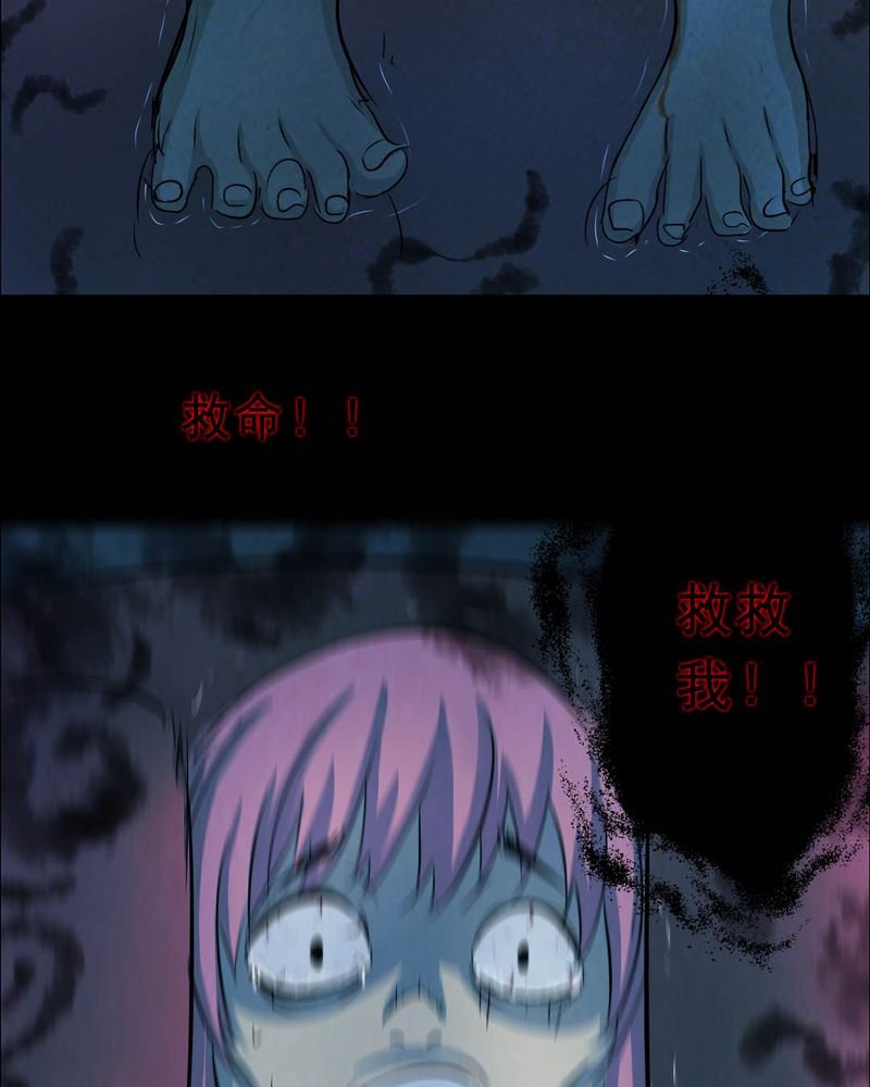 第49章：红杏（四）