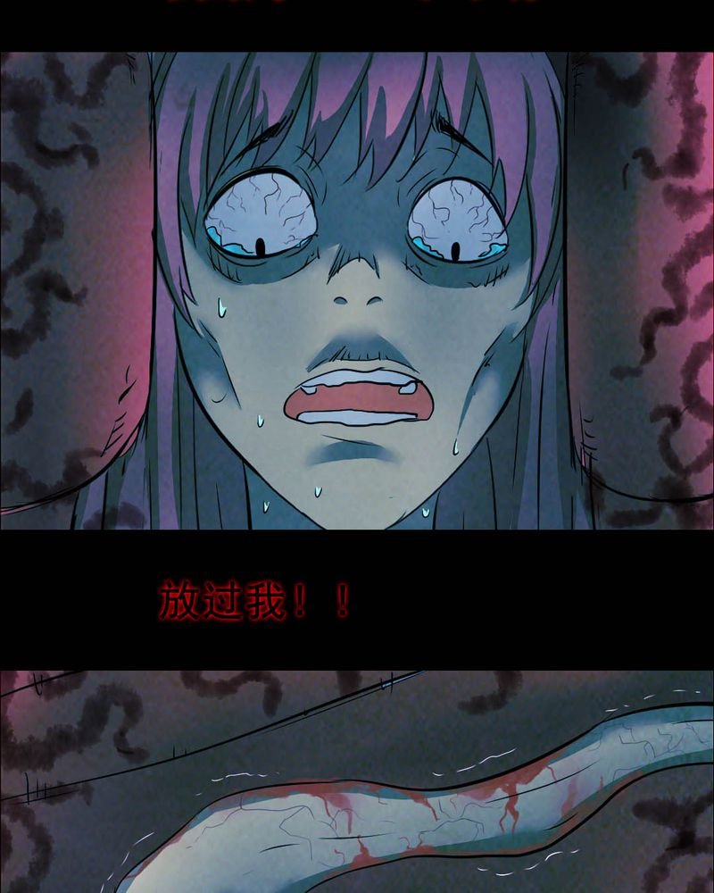 第49章：红杏（四）
