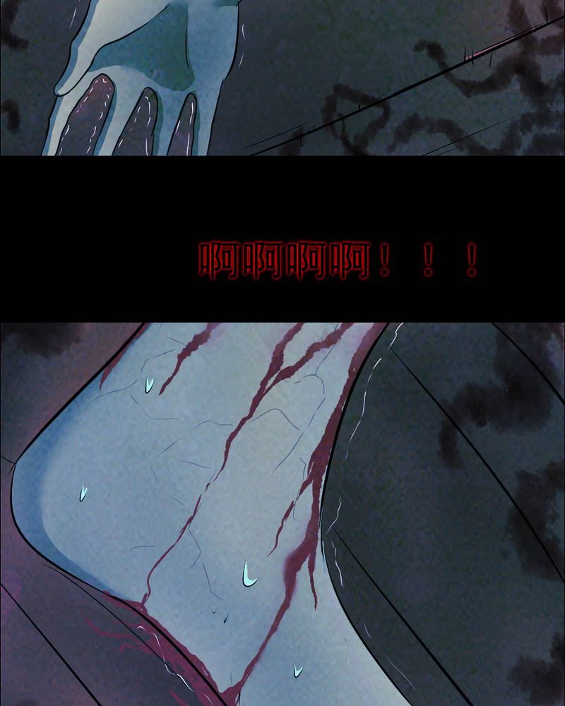 第49章：红杏（四）