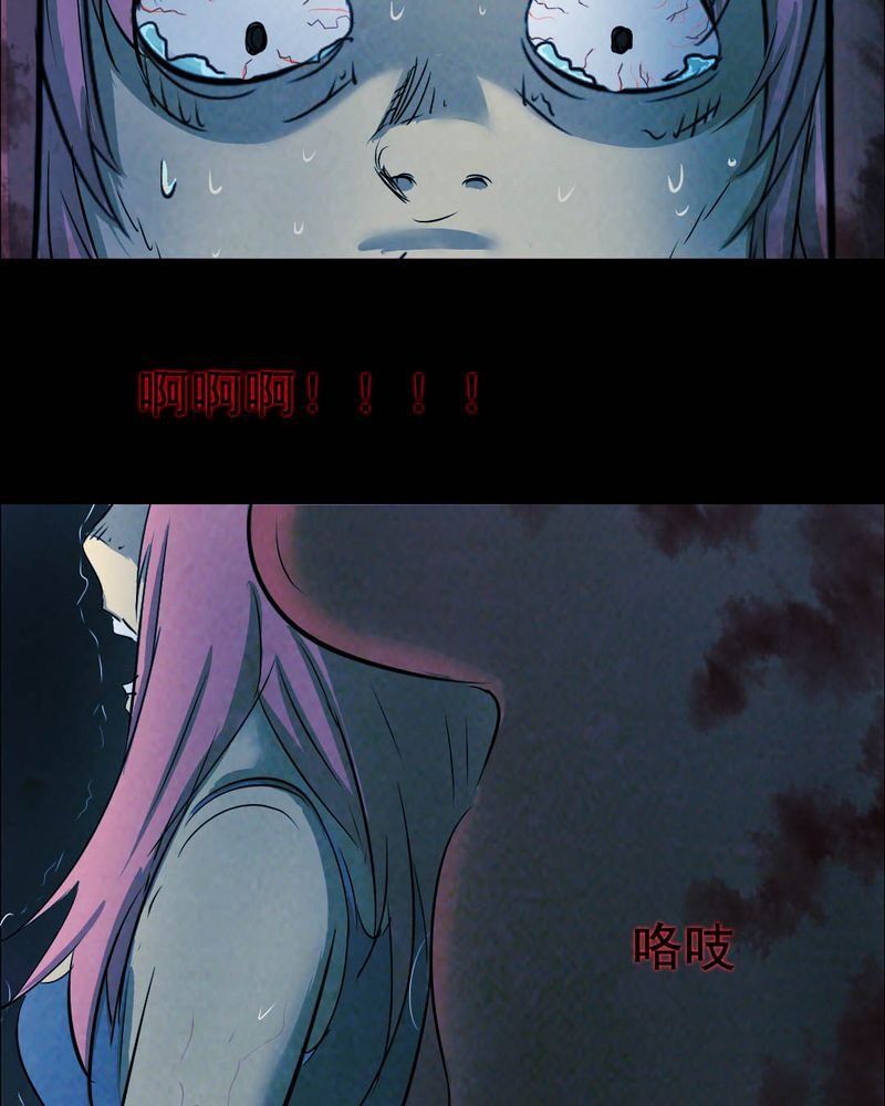第49章：红杏（四）