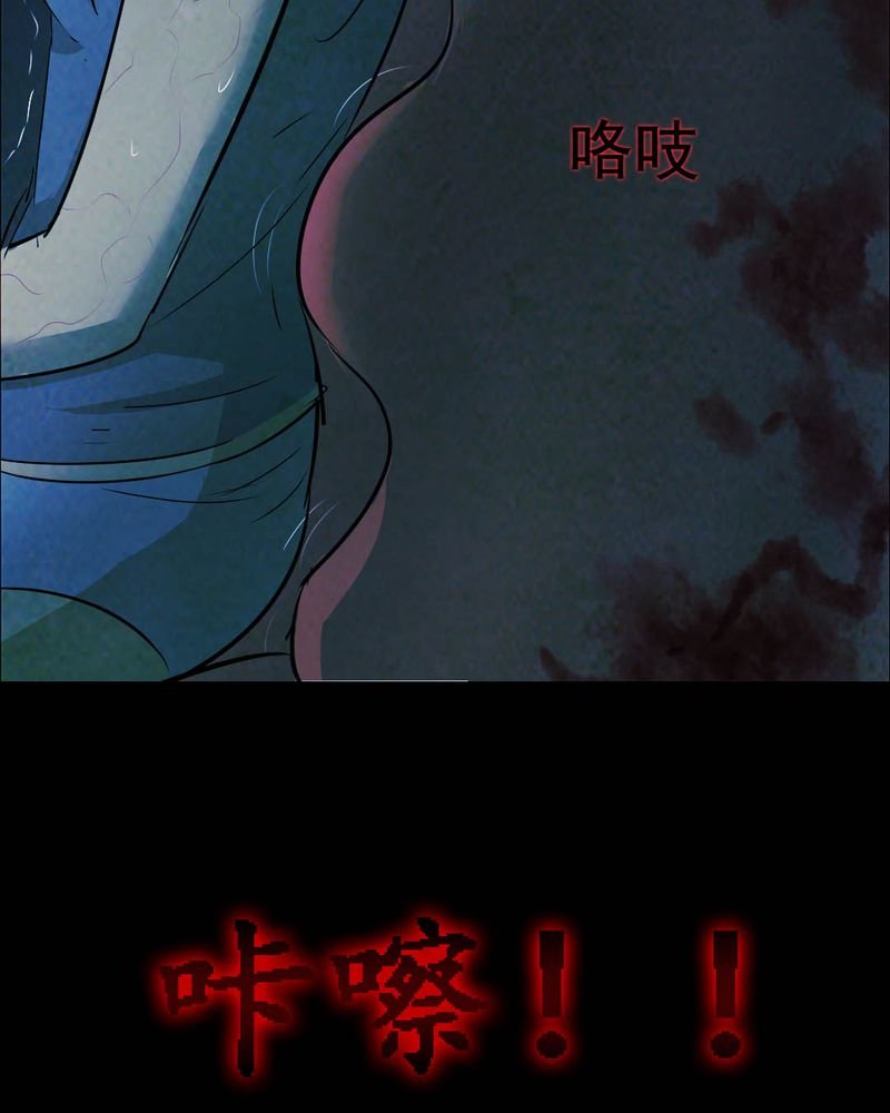 第49章：红杏（四）