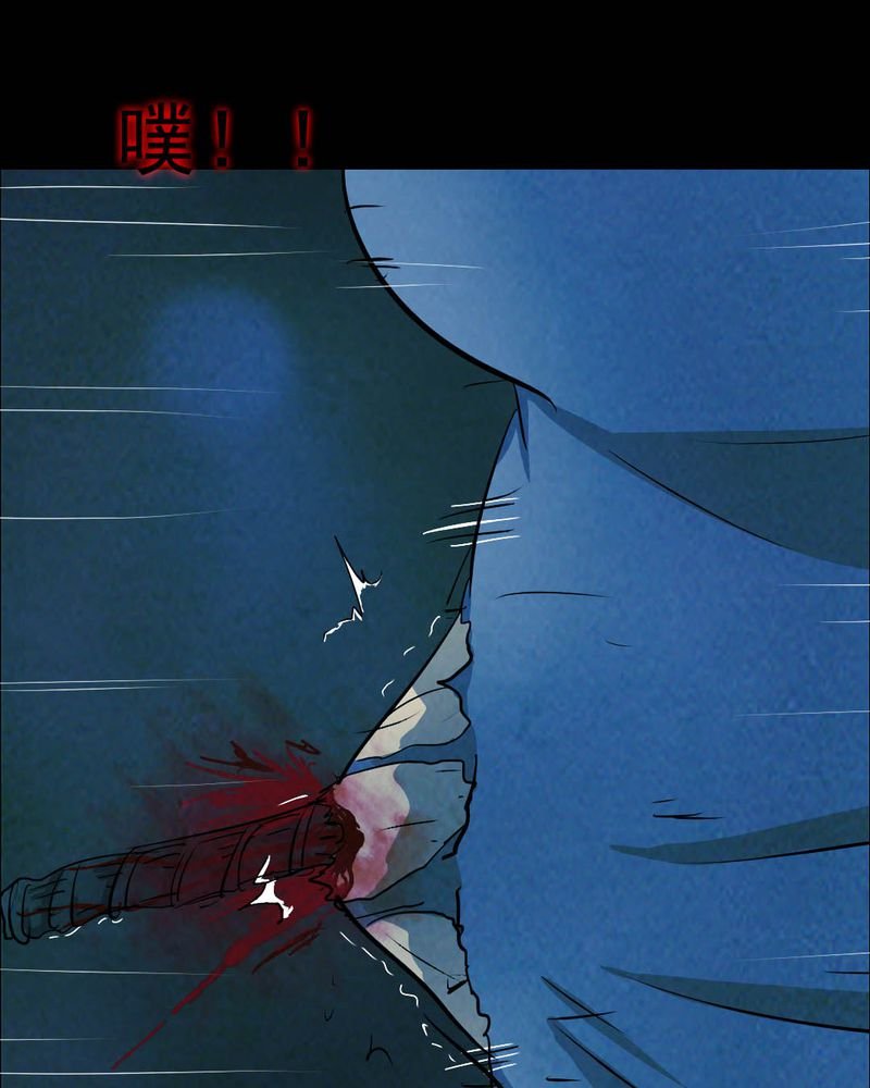 第49章：红杏（四）