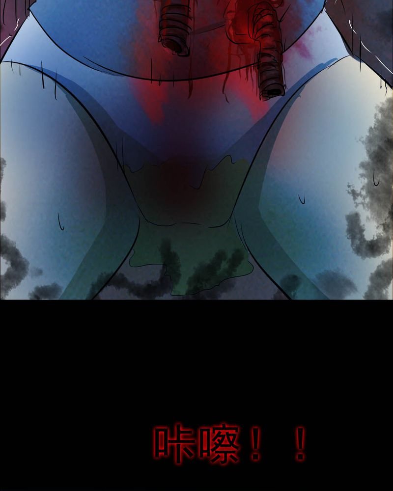 第49章：红杏（四）