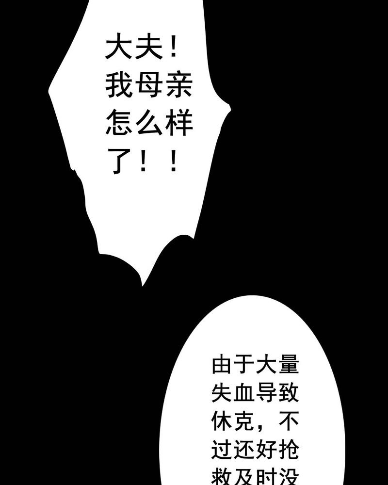 第49章：红杏（四）