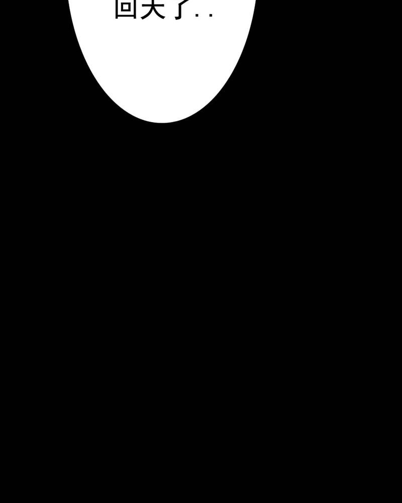 第49章：红杏（四）