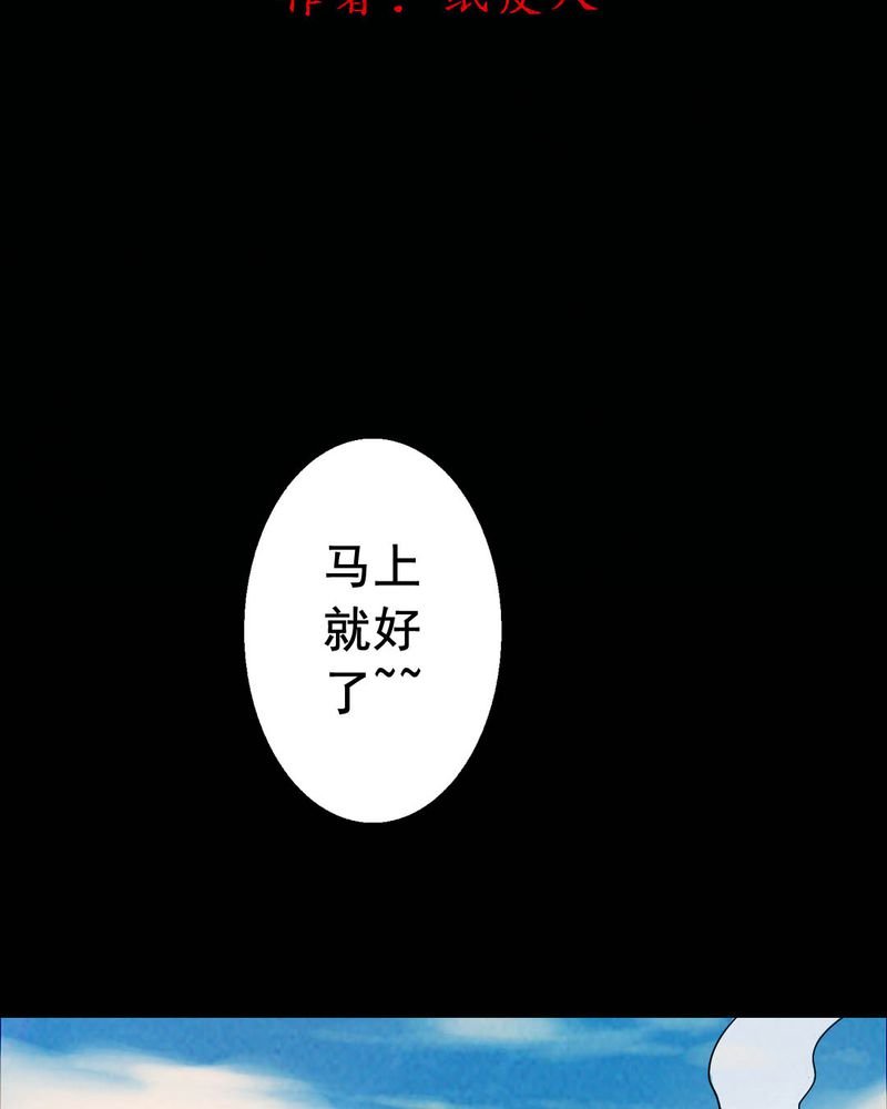 第50章：青蛙（一）