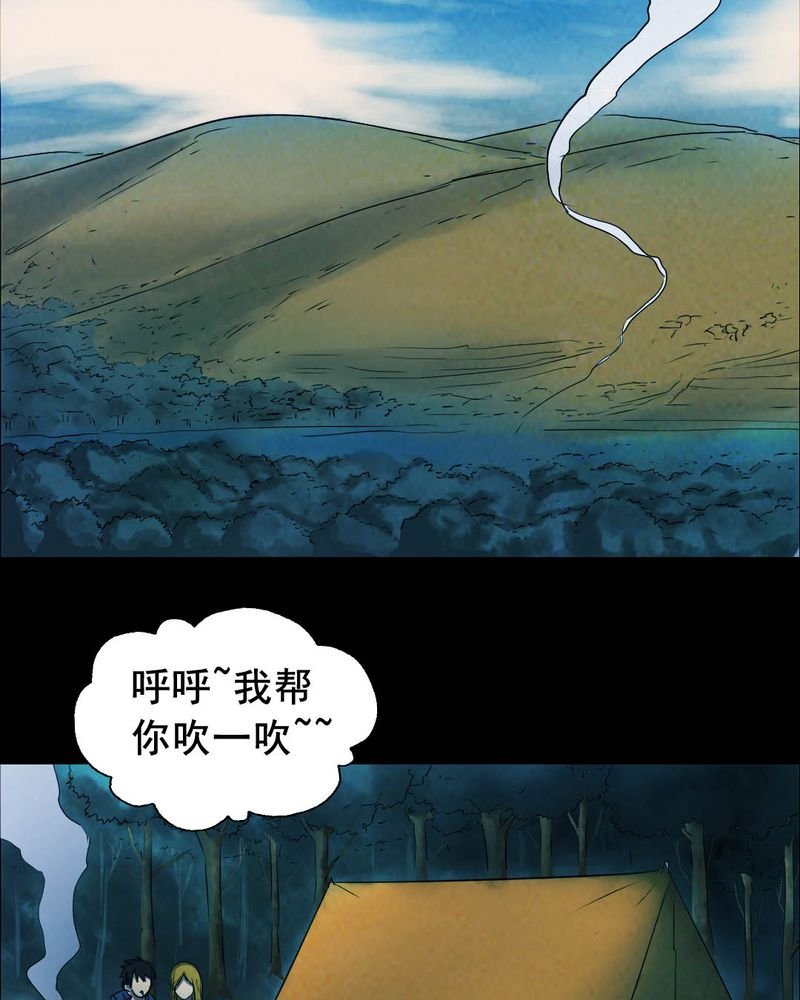 第50章：青蛙（一）
