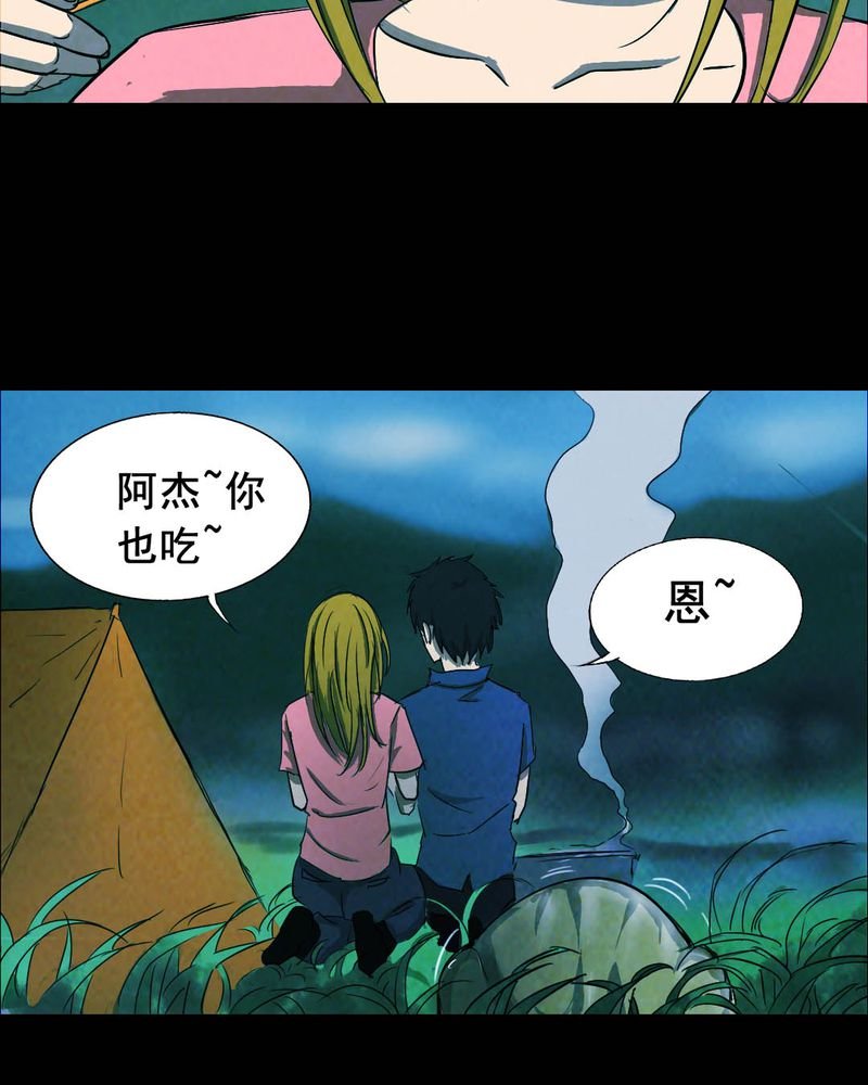 第50章：青蛙（一）