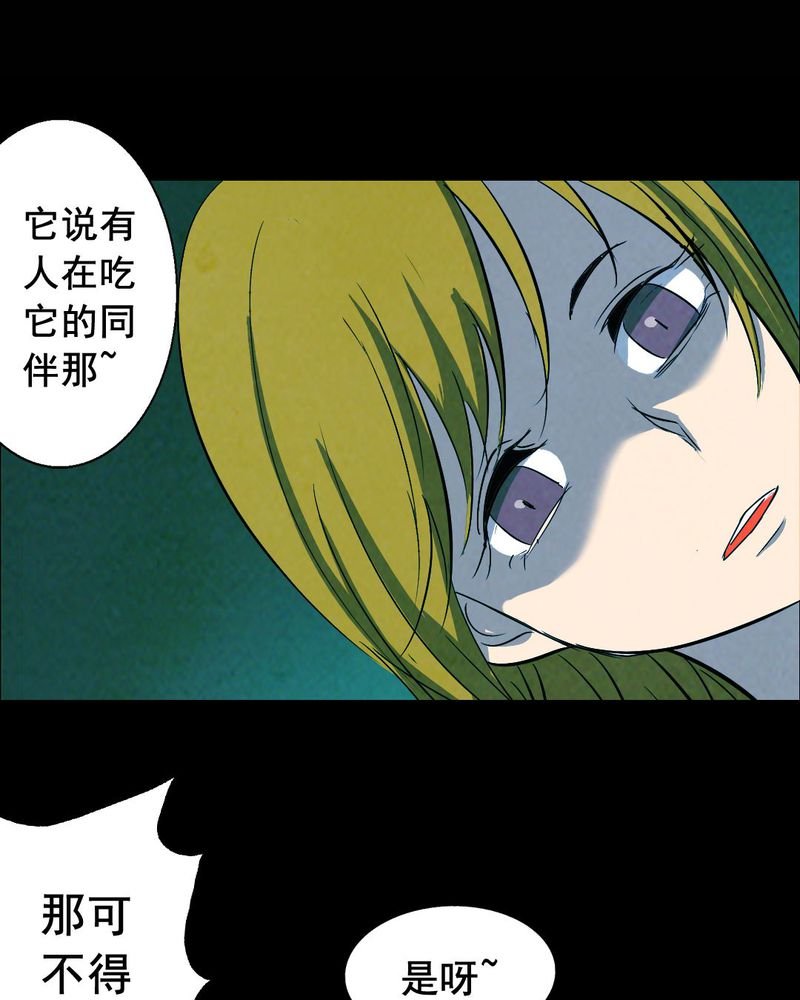 第50章：青蛙（一）