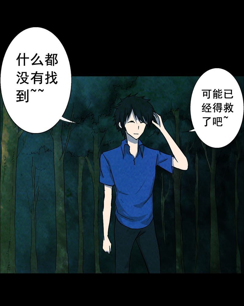 第50章：青蛙（一）