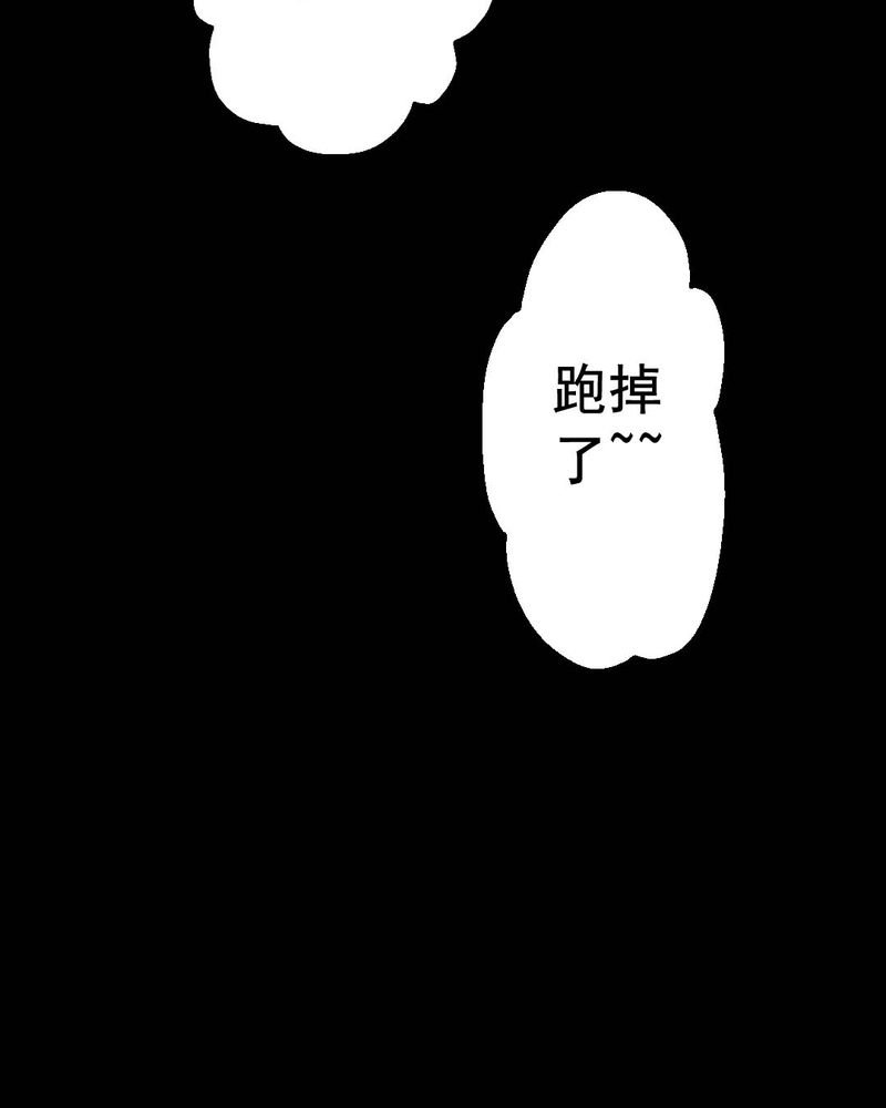 第50章：青蛙（一）
