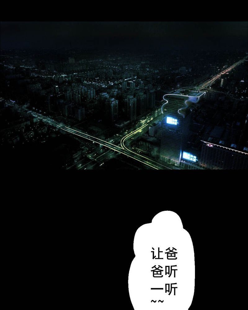 第50章：青蛙（一）
