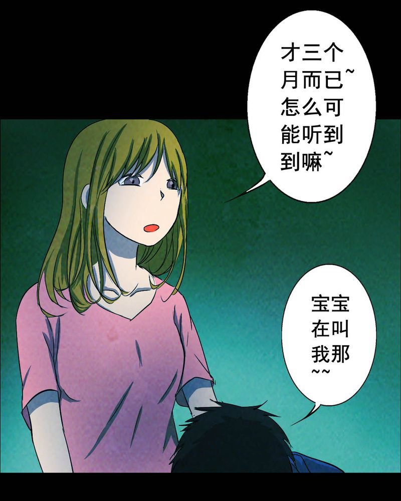第50章：青蛙（一）