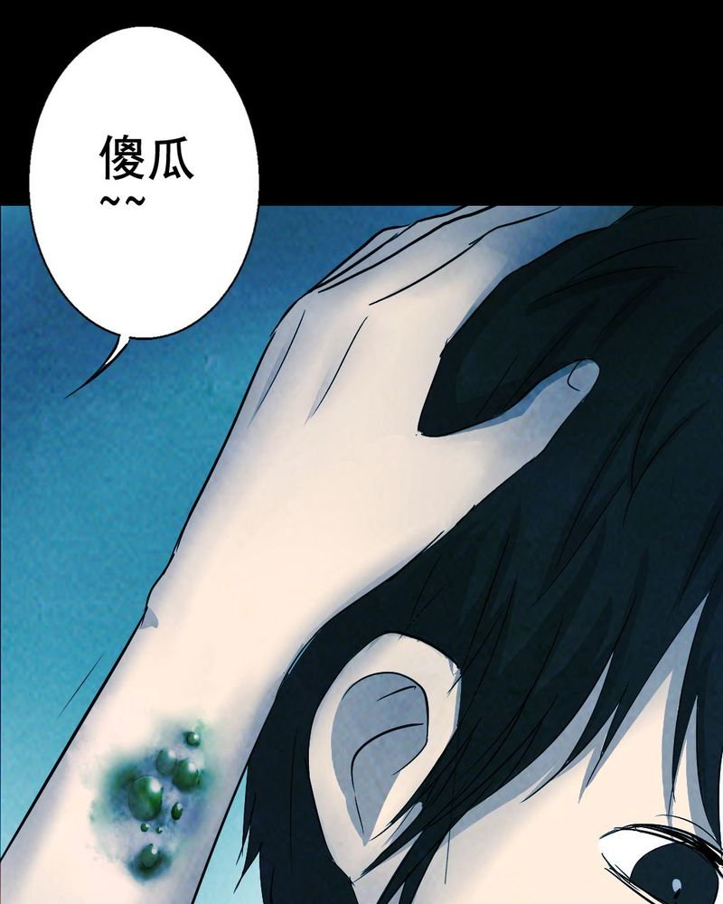 第50章：青蛙（一）