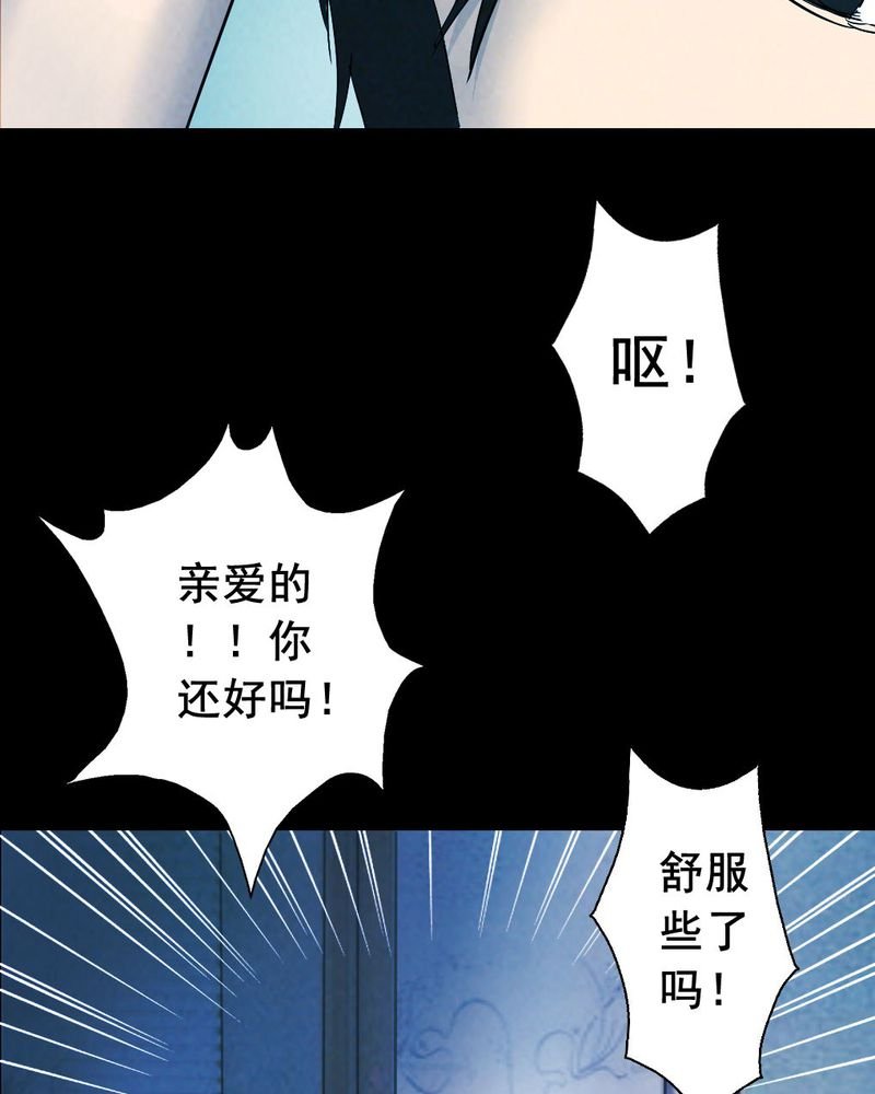 第50章：青蛙（一）