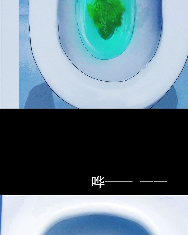 第50章：青蛙（一）