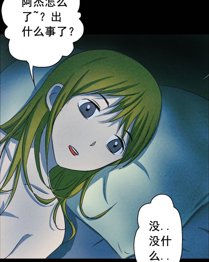 第51章：青蛙（二）