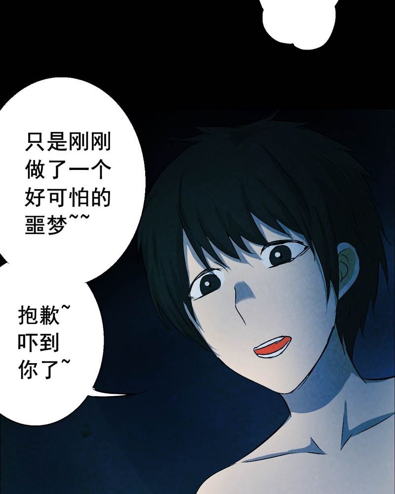 第51章：青蛙（二）
