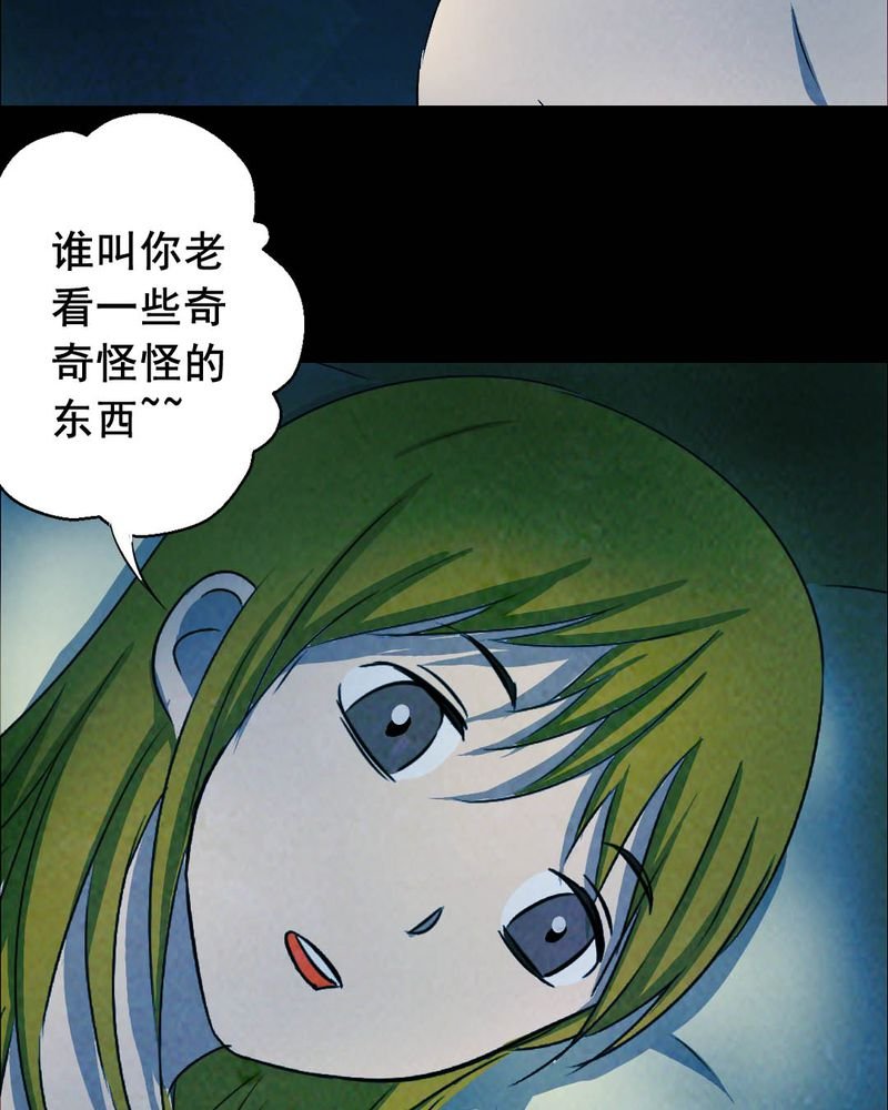 第51章：青蛙（二）