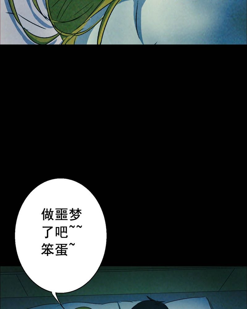 第51章：青蛙（二）