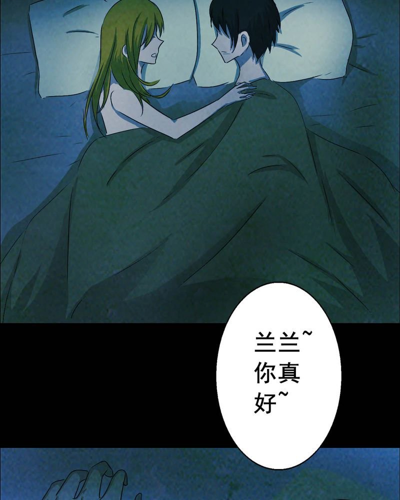 第51章：青蛙（二）