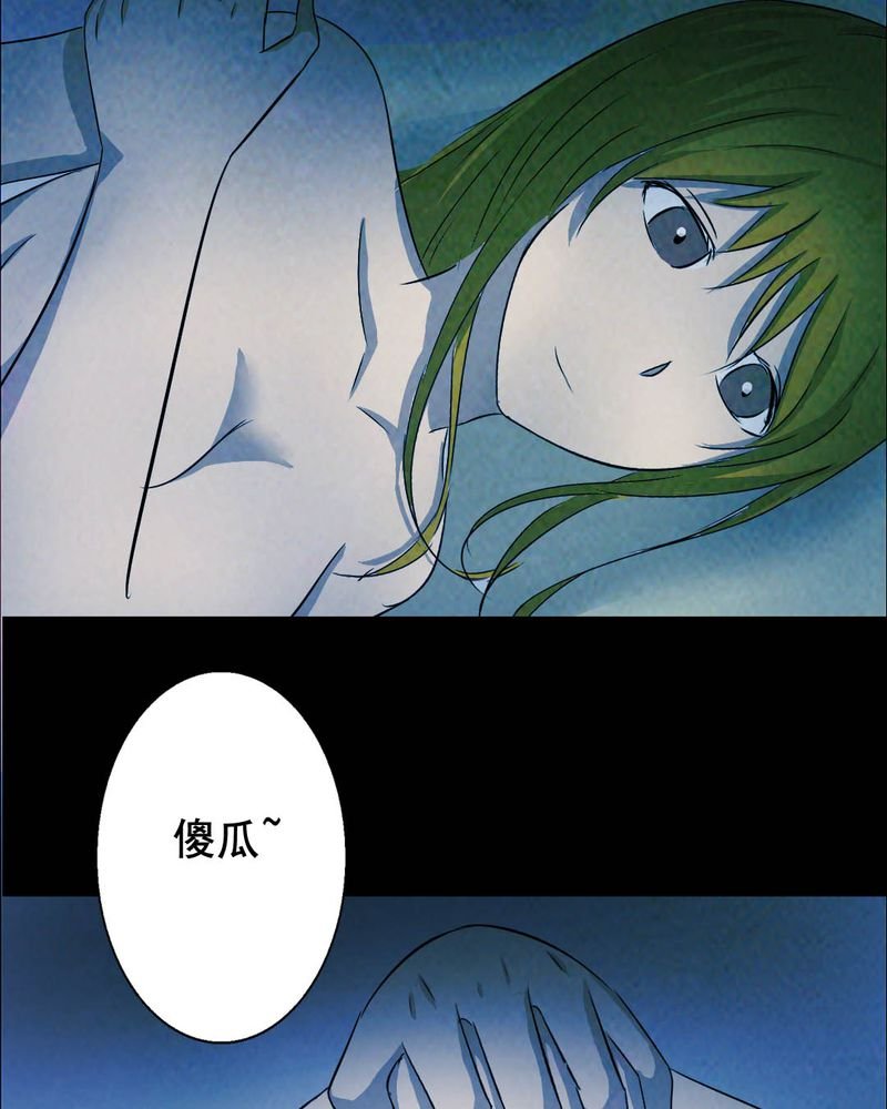 第51章：青蛙（二）