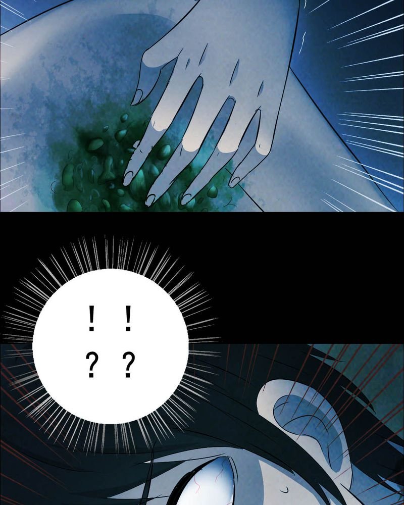 第51章：青蛙（二）