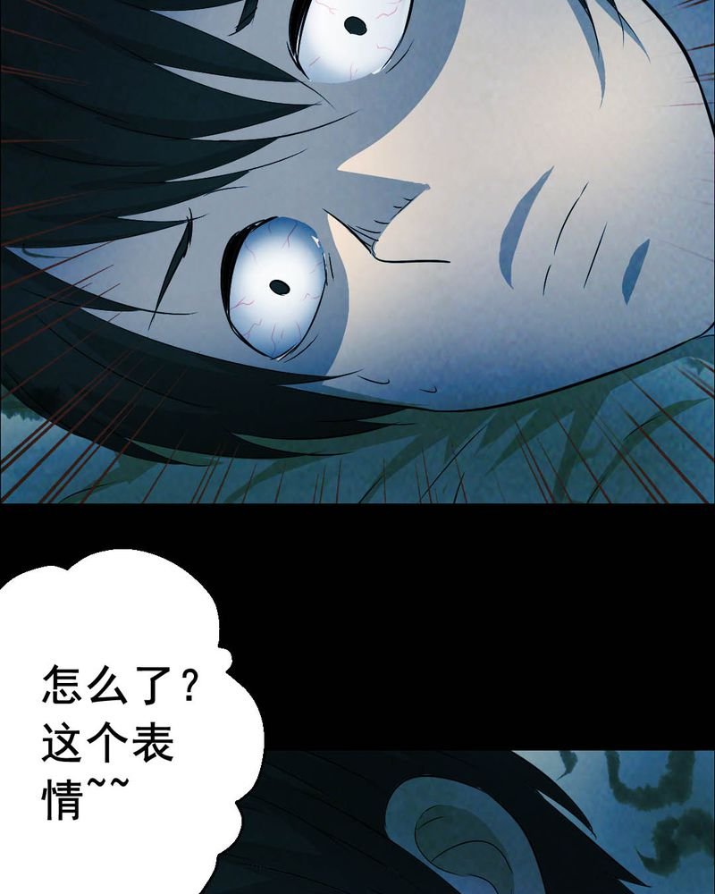 第51章：青蛙（二）