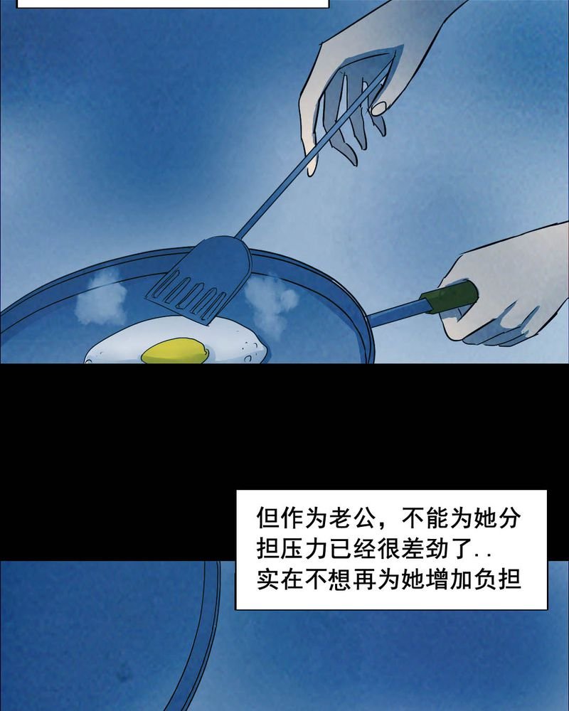 第51章：青蛙（二）