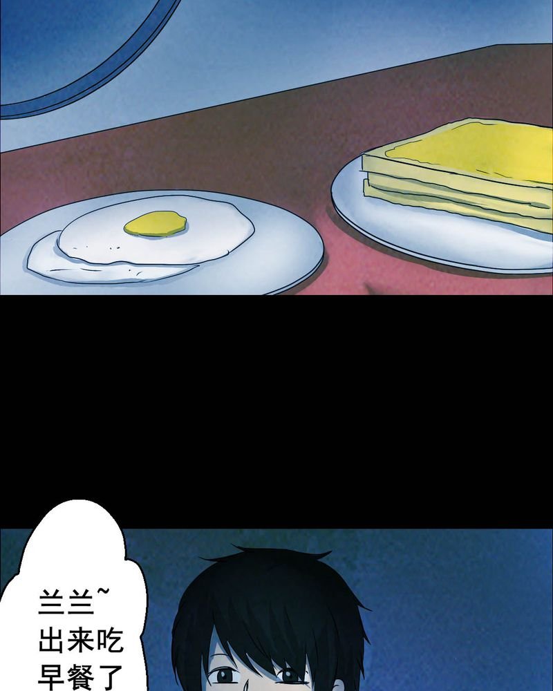 第51章：青蛙（二）