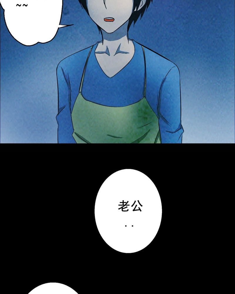 第51章：青蛙（二）