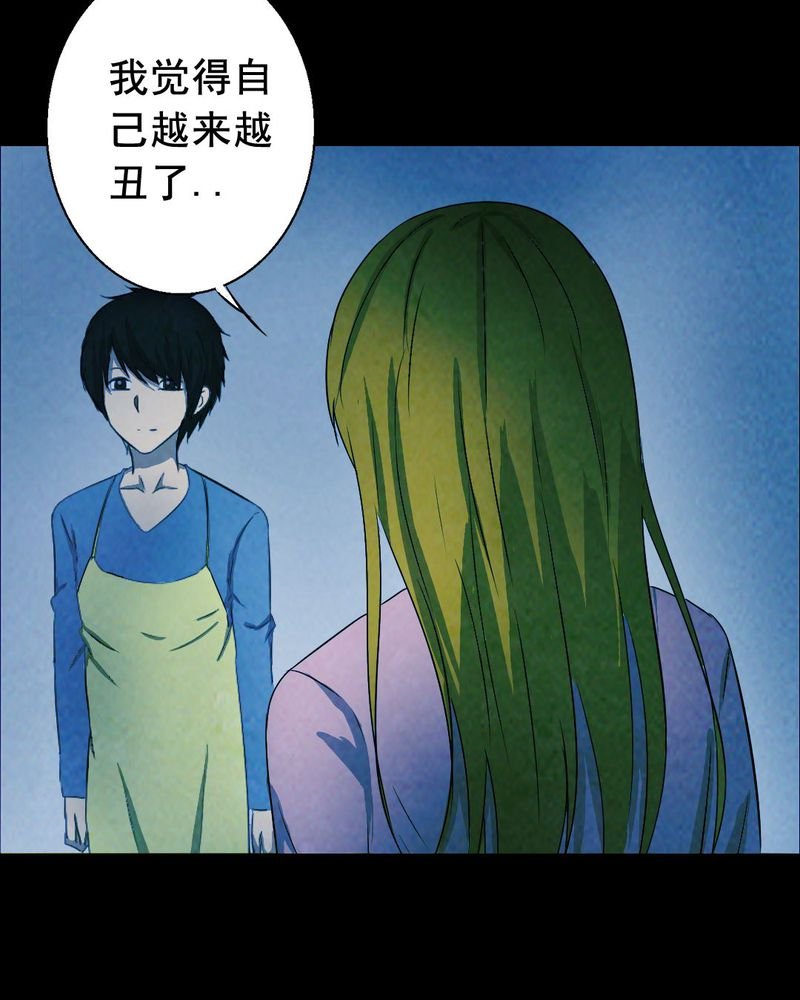 第51章：青蛙（二）