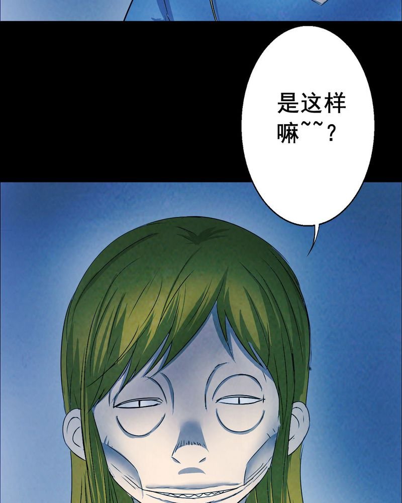 第51章：青蛙（二）