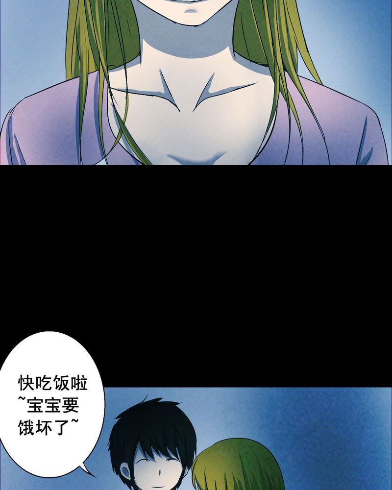 第51章：青蛙（二）