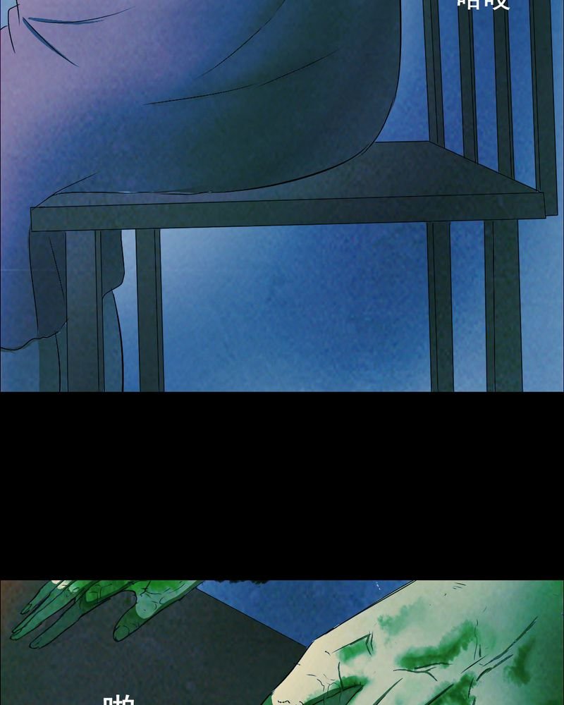 第51章：青蛙（二）