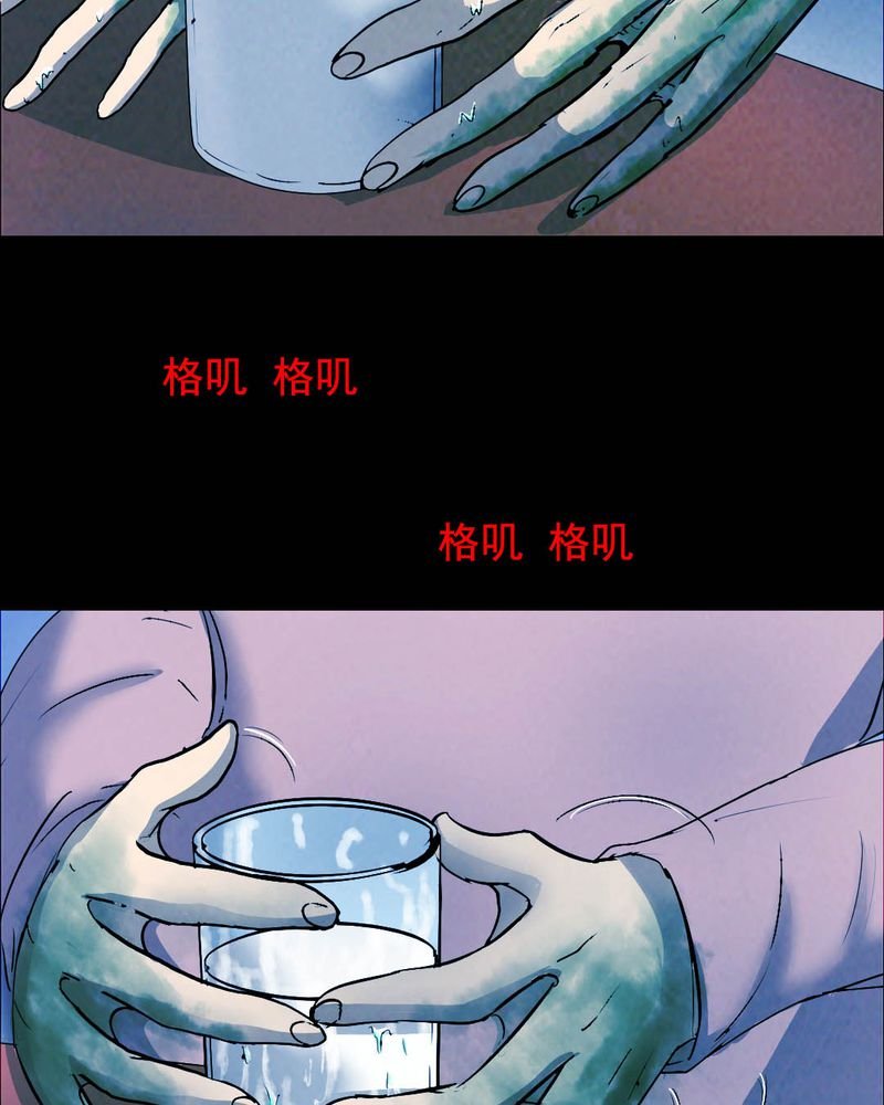 第52章：青蛙（三）