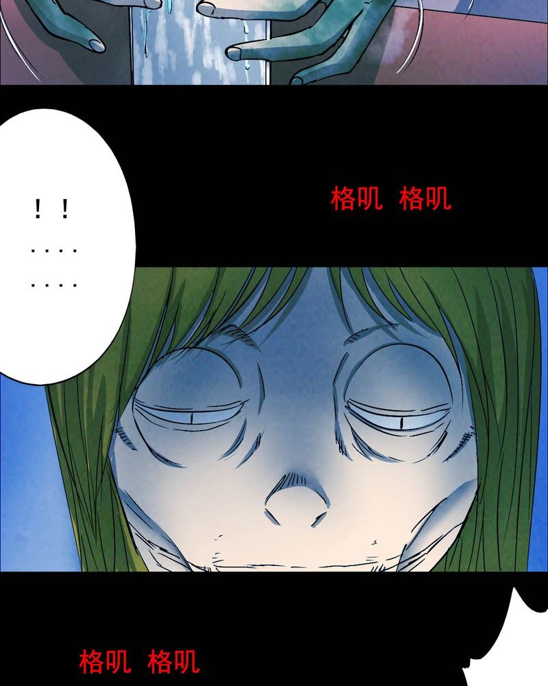 第52章：青蛙（三）