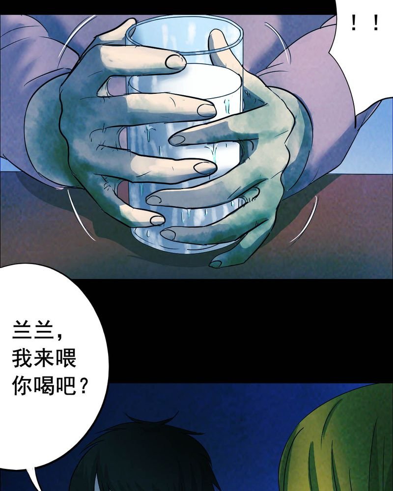 第52章：青蛙（三）