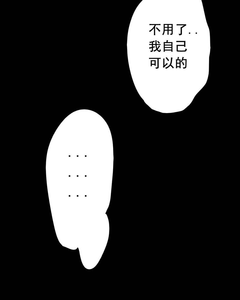 第52章：青蛙（三）