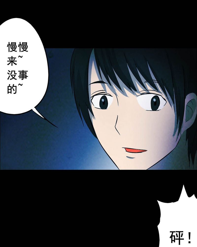 第52章：青蛙（三）