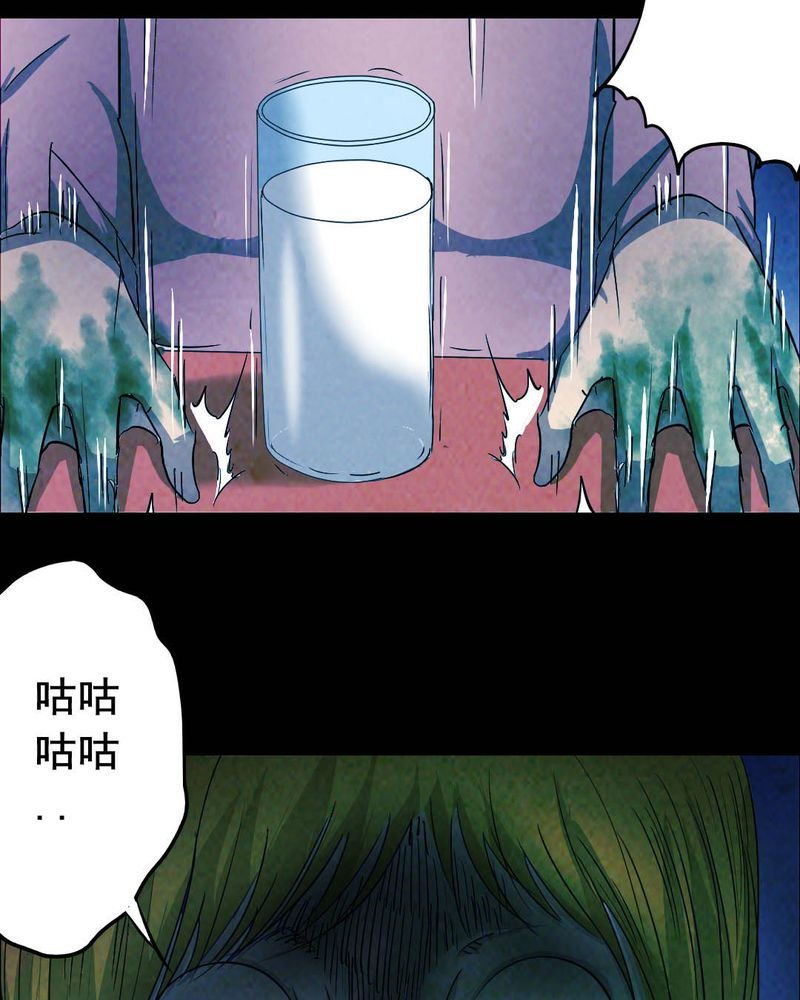 第52章：青蛙（三）