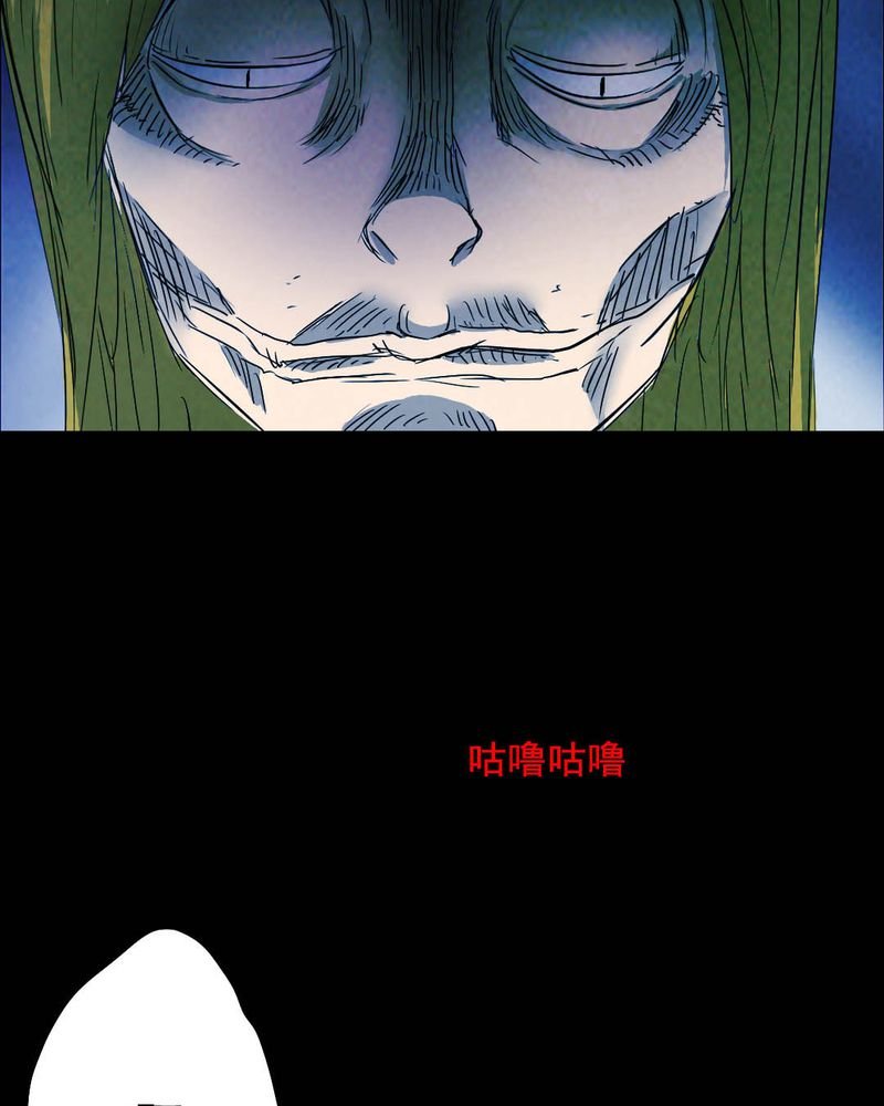 第52章：青蛙（三）