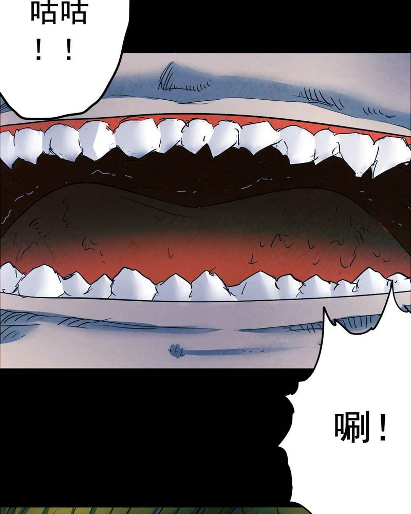 第52章：青蛙（三）
