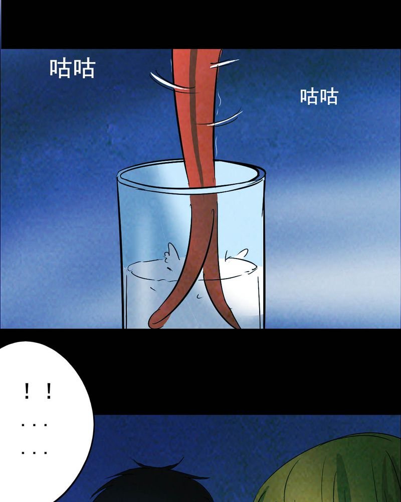 第52章：青蛙（三）