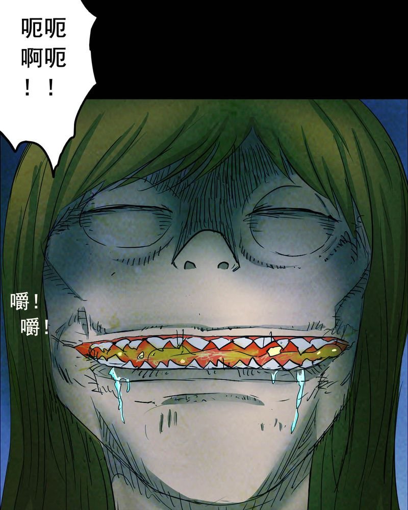 第52章：青蛙（三）