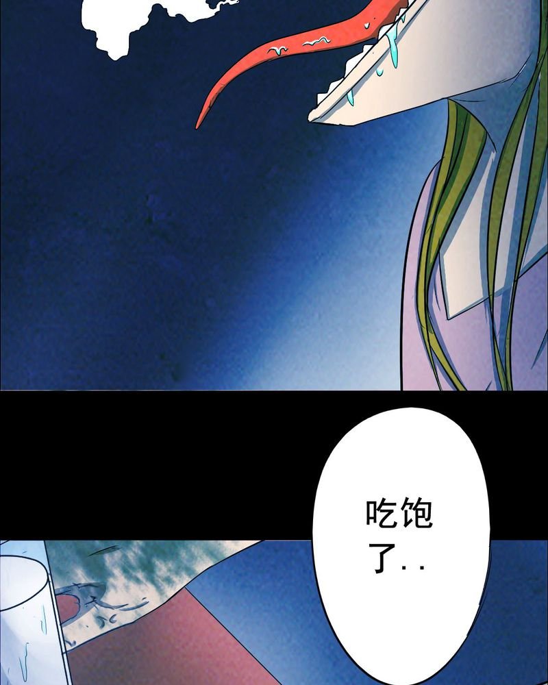 第52章：青蛙（三）