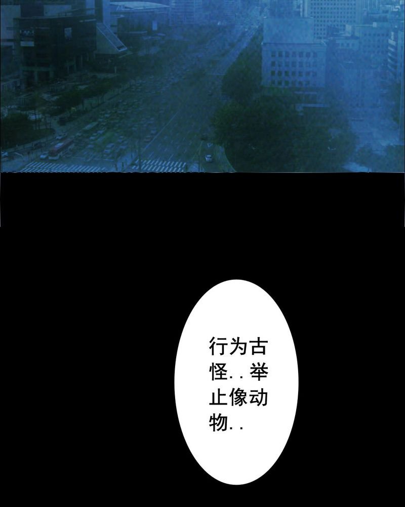 第52章：青蛙（三）