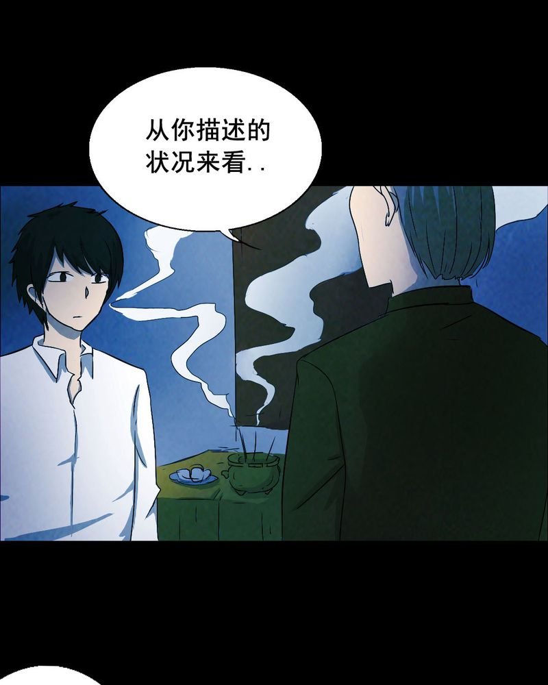 第52章：青蛙（三）