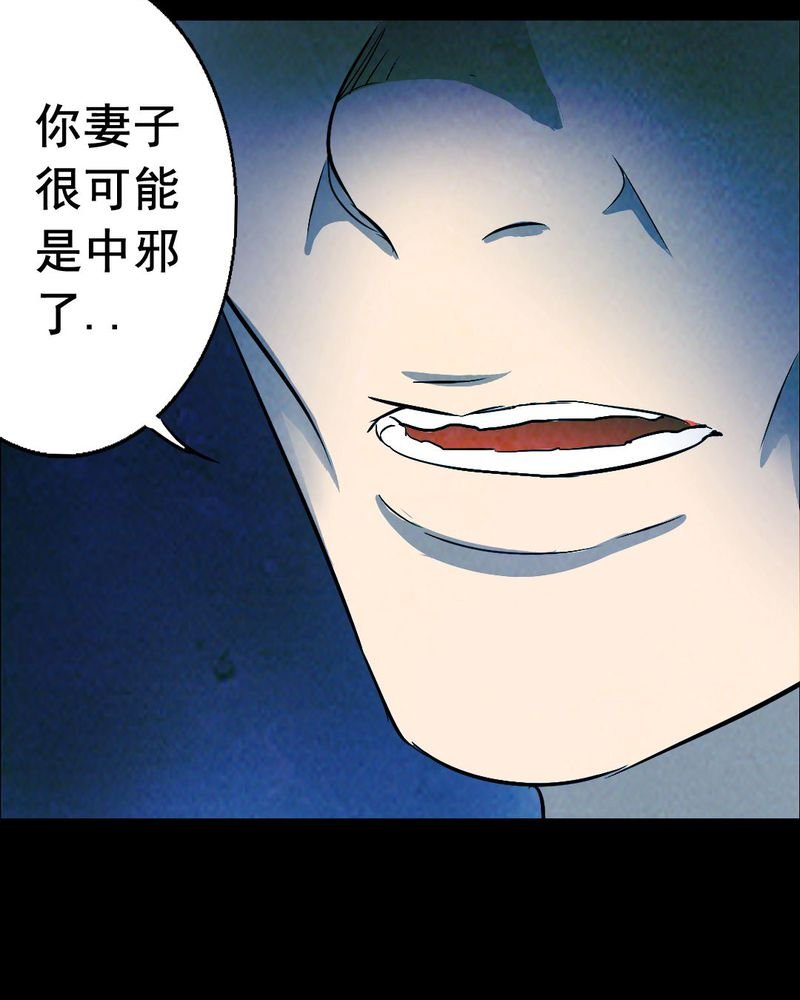 第52章：青蛙（三）